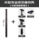 靚韻 專(zhuān)業(yè)采訪(fǎng)麥克風(fēng)c2話(huà)筒單反相機攝像機手機外接MIC指向性收音戶(hù)錄音槍式麥克風(fēng) 長(cháng)話(huà)筒套餐2(適合功放機拉桿音箱) 官方標配