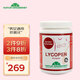NATUR DROGERIET番茄素精華植物膠囊 男性成人備孕提高活力60粒/瓶 60粒