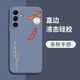 揚聚特三星A55手機殼galaxya55新款SAMSUNG保護套SM-A5560液態(tài)硅膠全包5G版軟殼防摔外殼中國風時尚男女 【灰-YJT平安喜樂】+鋼化膜