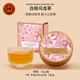 T9金罐散茶 白桃烏龍茶蜜桃中國臺灣烏龍茶葉花果茶冷泡茶禮盒 大金罐白桃烏龍 50g*1罐