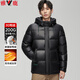 雅鹿【90鴨絨】極寒羽絨服男士加厚短款三防免洗戶外防寒保暖外套男