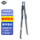 華昌華昌2米靠尺驗(yàn)房工具套裝高精度建筑工程檢測(cè)尺水平尺驗(yàn)收垂直度 2米數(shù)顯靠尺【加厚】輕松讀數(shù)