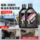 E 路馳煙霸柴油車尾氣處理液貨車年檢專用黑煙克星消除超標(biāo)治理劑消煙劑 煙霸消煙劑2瓶【年檢通過(guò)高】