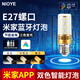 NIOYENIOYE智能小燈泡已接入米家三色變光球泡E14調光調色E27玉米燈泡 藍牙迷家app三色7W玉米燈泡E27