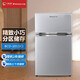 萬(wàn)寶宿舍公寓雙門(mén)小冰箱101升兩門(mén)小型電冰箱冷藏冷凍節能家用租房小巧不占地BCD-101D