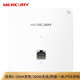 水星（MERCURY）MIAP300P 300M無線86型面板式AP 企業(yè)級酒店別墅wifi接入點(diǎn) POE供電 AC管理