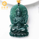 善緣澤天然翡翠A貨冰種藍水觀(guān)音吊墜男款菩薩玉石項鏈掛件玉觀(guān)音含證書(shū)