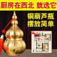 無(wú)則添避火龍瓶廚房西北辟火龍瓶子廚房在西北加黃碎石加五帝錢碧火龍瓶 招財(cái)黃銅火龍瓶套裝