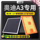 適配奧迪A3空調濾芯+空氣濾芯香薰味HEPA防霧霾PM2.5活性炭空調格濾網(wǎng)空濾格汽車(chē)濾清器 14-22款奧迪A3,1.4T