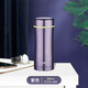 膳魔師（THERMOS）禮品定制刻字 不銹鋼泡茶保溫杯帶過濾網(wǎng) TCCG-400 辦公水杯子 TCCG-400-紫色380毫升帶濾網(wǎng)