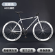 百士盾死飛自行車(chē)公路賽實(shí)心胎倒剎車(chē)活飛單車(chē)復古成人男女學(xué)生成年單車(chē) 【鈦銀色】26寸60刀 實(shí)心胎