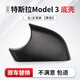 譯龍適用特斯拉Model3后視鏡片倒車(chē)鏡蓋底座下殼Model3反光鏡黑框罩 后視鏡下殼（左主駕）