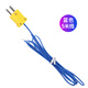 K型熱電偶探頭感溫線 電熱偶點(diǎn)溫線溫控線爐溫測試線混凝土測溫線 藍(lán)色鐵氟龍 5米線