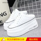 小白鞋內增高女鞋包頭無(wú)后跟內增高10cm半拖鞋女春夏外穿厚底懶人一腳蹬瑞央 白黑 7781 36