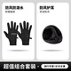 回力手套冬季男士加絨保暖手套戶(hù)外騎行防風(fēng)寒防水觸屏開(kāi)車(chē)防滑手套女 【保暖兩件套】黑色手套+黑色耳罩 均碼