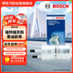 博世（BOSCH）燃油濾芯濾清器0986AF8286適配福特?？怂?.8i/2.0i/蒙迪歐等