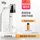 hfp低聚糖保濕乳液秋冬清爽不油膩水乳滋潤(rùn)補(bǔ)水控油護(hù)膚男女禮物 低聚糖保濕乳液118g