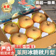 正宗山東萊陽秋月梨 應(yīng)當(dāng)季新鮮甜梨風(fēng)水梨孕婦水果整箱禮盒羊脂 5斤大果【80-85mm]【7-9個】