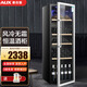 奧克斯（AUX）冰吧歐式紅酒柜冷藏柜恒溫玻璃展示柜 家用商用辦公室迷你小型單門冰箱冷柜茶葉保鮮柜 JC-310 全冷藏+風(fēng)冷+藍(lán)光+電子溫控