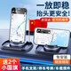 牧安寧車(chē)載手機支架汽車(chē)導航儀表臺防滑吸盤(pán)硅膠車(chē)用手機架夾子固定器 橫豎兩用【帶停車(chē)牌功能+送2支國旗】