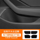 飚跡邁騰汽車用品b9大全b8配件330豪華配件改裝車門儲(chǔ)物盒適用于大眾 【行政黑】車門儲(chǔ)物盒 四門 邁騰B9