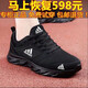品牌斷碼男鞋秋冬休閑運動(dòng)鞋男女氣墊跑步鞋皮面透氣旅游鞋子保暖 AD5566全黑 41