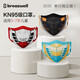 松研（Breazwell）kn95口罩冬季兒童3d立體3-14歲防塵保暖小孩學(xué)生機器人口罩 【kn95】擎天烈蜂3-7歲30只