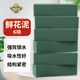 德沃多肥料花籃插花泥泡沫花泥鮮花泥花店用品手工假花干花泥吸水海綿婚車