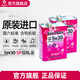 櫻花易道（SAKURANEEDS）酯類+PAO全合成汽機(jī)油潤(rùn)滑油5W30 SP GF-6雙桶8L裝日本原裝進(jìn)口
