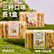 原麥時光拿破侖蛋糕千層酥新鮮動物黃油手工現(xiàn)做多層夾心營養(yǎng)西式甜品點心 【甜點自由】拿破侖三盒口味