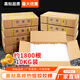 高粘透明熱溶膠棒手工環(huán)保無味膠條7mm11mm熱熔膠水透明白色膠棒 【透明白】11*300*10公斤約350根