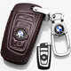 寶馬鑰匙扣套5系3系7系X1 X3 X5 X6 X7 320li525li740li汽車(chē)殼包22真皮 D款咖色（智能四鍵）帶扣