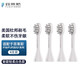菲萊斯（Flexforce） 堆棧式亮白拋光型杜邦軟毛刷頭 適配P1/P18/P20/U1電動(dòng)牙刷電動(dòng)刷頭 4支 輕柔亮白-白色