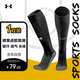 安德瑪（Under Armour）足球襪 吸汗防滑底耐磨運(yùn)動(dòng)襪專業(yè)跑步襪子 黑色L 一雙裝