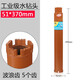 保聯(lián) 工業(yè)級快速混凝土水鉆頭63干打鉆頭水鉆機水磨鉆開孔器水轉(zhuǎn)頭 波浪齒φ51*370mm