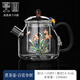 鑫璟仁 煮茶壺玻璃大容量茶水分離燒水泡茶圍爐煮茶白茶黑茶家用電陶爐原創(chuàng  )設計景泰藍煮茶壺套裝加厚養生壺 百花爭妍--大容量(1500ml)