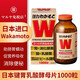【日本直郵】康熙來(lái)了小s推薦若素wakamoto健胃整腸益生菌片強力酵素潤腸通便消化不良乳酸酵母片 1000錠/瓶  2瓶