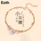 EothS925銀小蠻腰手鏈女玫瑰金手飾品小眾設計高級感送女友生日禮物 925銀小蠻腰手鏈