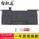 臺(tái)積達(dá) 適用于 蘋果 APPLE  Air 11 A1370 mid-2011 筆記本電池 Air 11 A1465 mid-2013