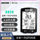 黑鳥黑鳥BB20 GPS無線碼表智能山地公路自行車大屏幕防水碼表測速騎行 黑鳥BB20碼表官方標配