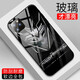 策訊 蘋果15 14 13 12mini 11 promax iPhonexr手機殼8plus男女 變形金剛-威震天擎天柱大黃蜂黑色 請留言備注手機型號