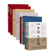 柏楊歷史系列（全11冊）柏楊曰+中國人史綱+中國歷史年表+中國帝王皇后親王公主世系錄+帝王之死+皇后之死