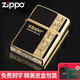ZIPPO煤油防風(fēng)打火機(jī)琺瑯男士商務(wù)商標(biāo)起源唐草花送男友520情人節(jié)禮物 典雅黑-禮盒裝