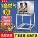 愛優(yōu)達烤魚爐商用智能無煙電烤不銹鋼燃氣烤魚箱飯店餐廳專用烤魚機廠家 2魚煤氣-帶支架