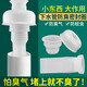 一靚 廚房下水管防臭密封圈洗衣機(jī)排水管衛(wèi)生間地漏下水管道硅膠套防臭塞防返味神器 【1套裝】40/50mm下水管防臭密封圈 3只裝