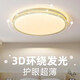 索亞達(dá)（suoyada）led吸頂燈現(xiàn)代簡(jiǎn)約主臥室燈房間客廳燈走廊廚房陽(yáng)臺(tái)創(chuàng)意燈具 璀璨直徑50白光