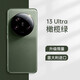 適用于小米13ultra手機殼新款素皮保護套超薄全包鏡頭防摔曲面屏男女高端高級感真皮簡(jiǎn)約外殼 13ultra【橄欖綠-升級款】進(jìn)口牛皮-加強防摔