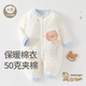 棉芹新生兒嬰兒衣服秋冬季寶寶連體衣50g棉保暖加厚幼兒初生外出爬服 藍色彩虹獅子 73cm
