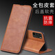 皚雪 紅米Note10手機(jī)殼磁吸翻蓋式note10Pro保護(hù)套高級感輕奢全包防摔pro男女商務(wù)簡約 紅米Note10-復(fù)古棕