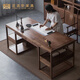 匠吉軒（JIANGJIXUAN）  新中式黑胡桃書桌現(xiàn)代簡約雅致實木書法桌禪意書房家具組合家用辦公桌 1.6米老榆木書桌+主人椅 定制聯(lián)系客服